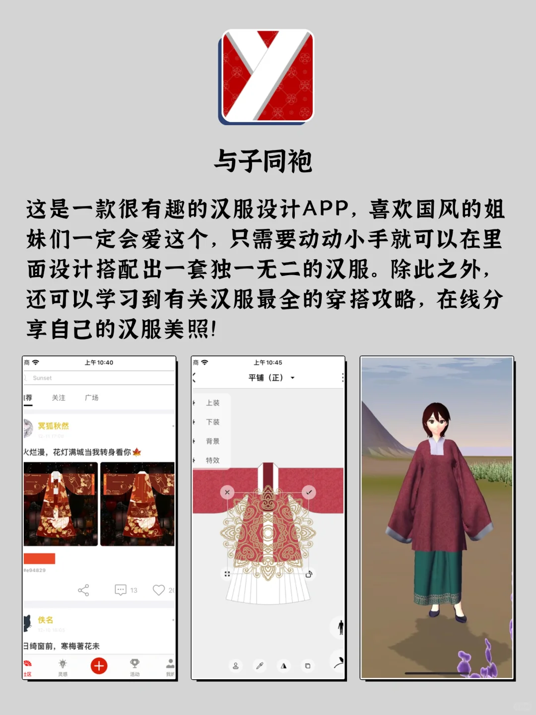 独处时可以玩的8款APP
