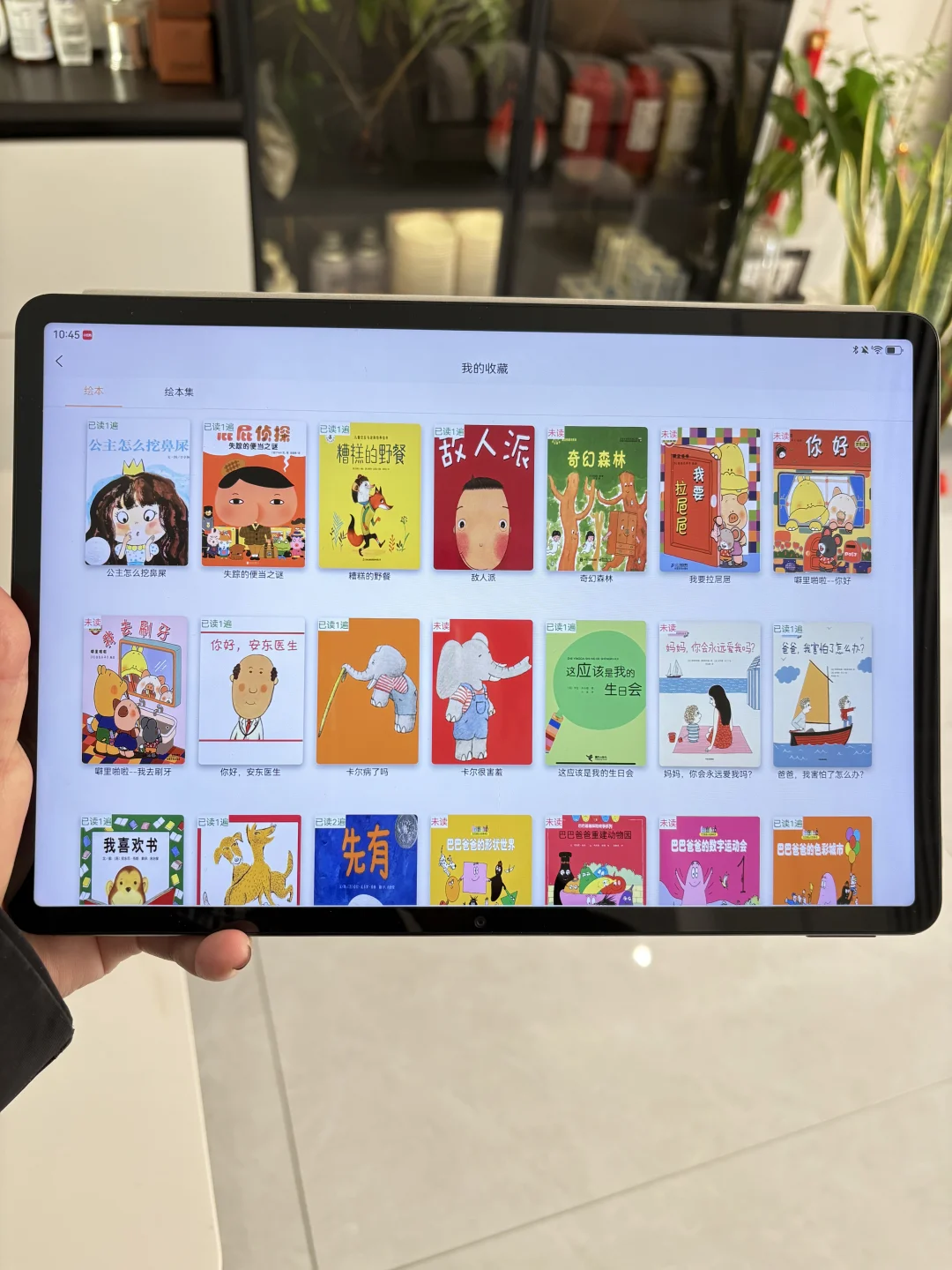 不是吧😺还有宝爸宝妈不知道这个绘本app ……