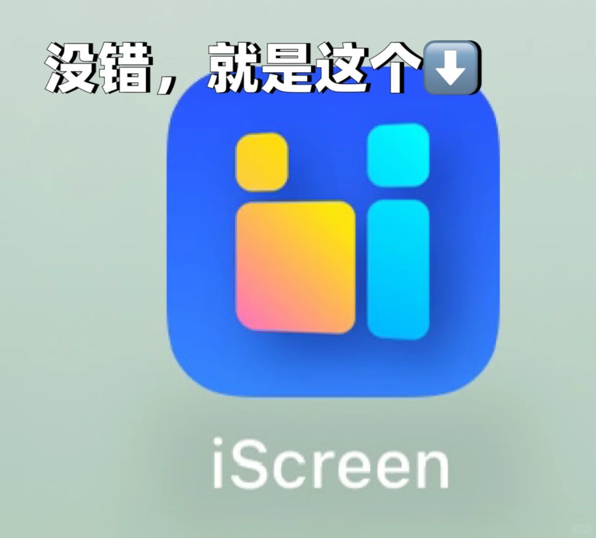 推荐追星软件🙂