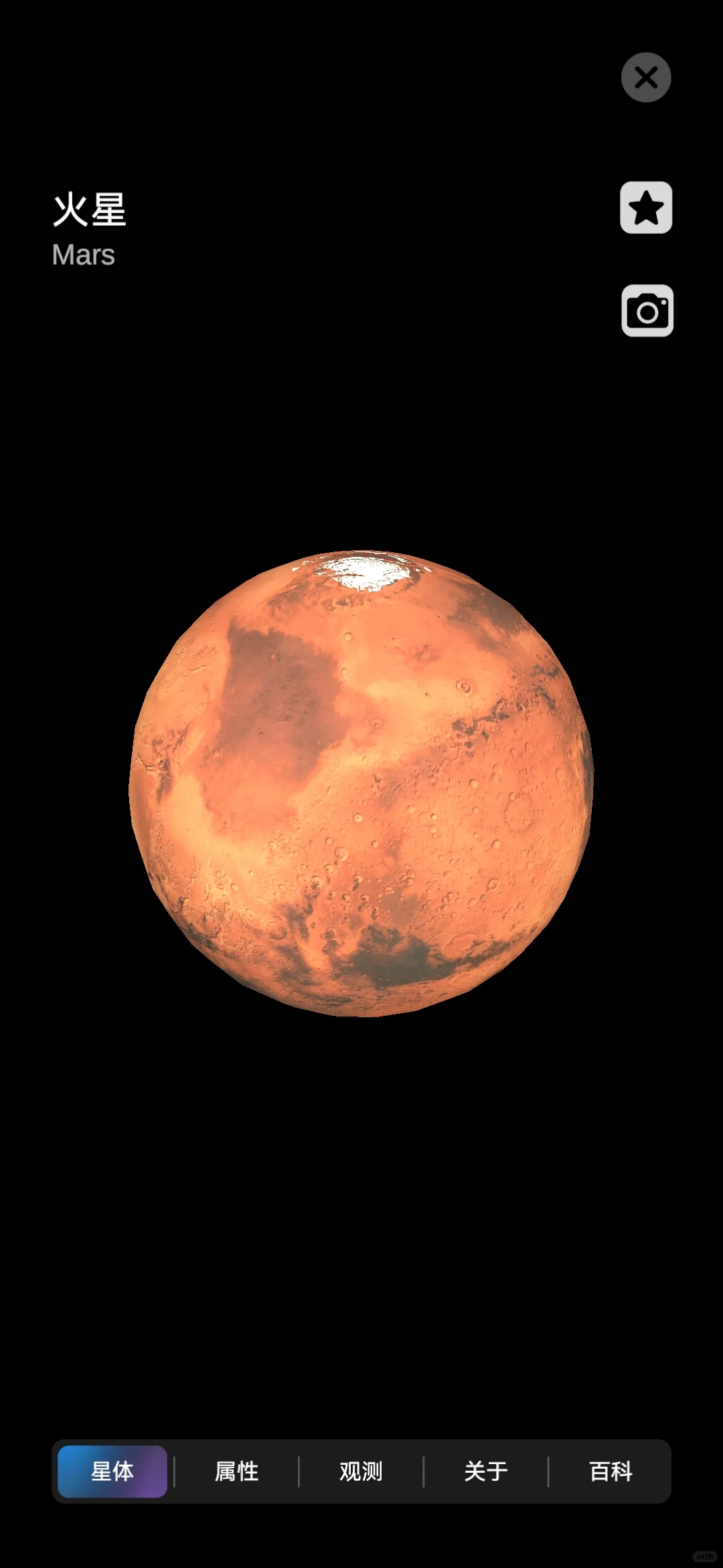 地理App推荐（四）