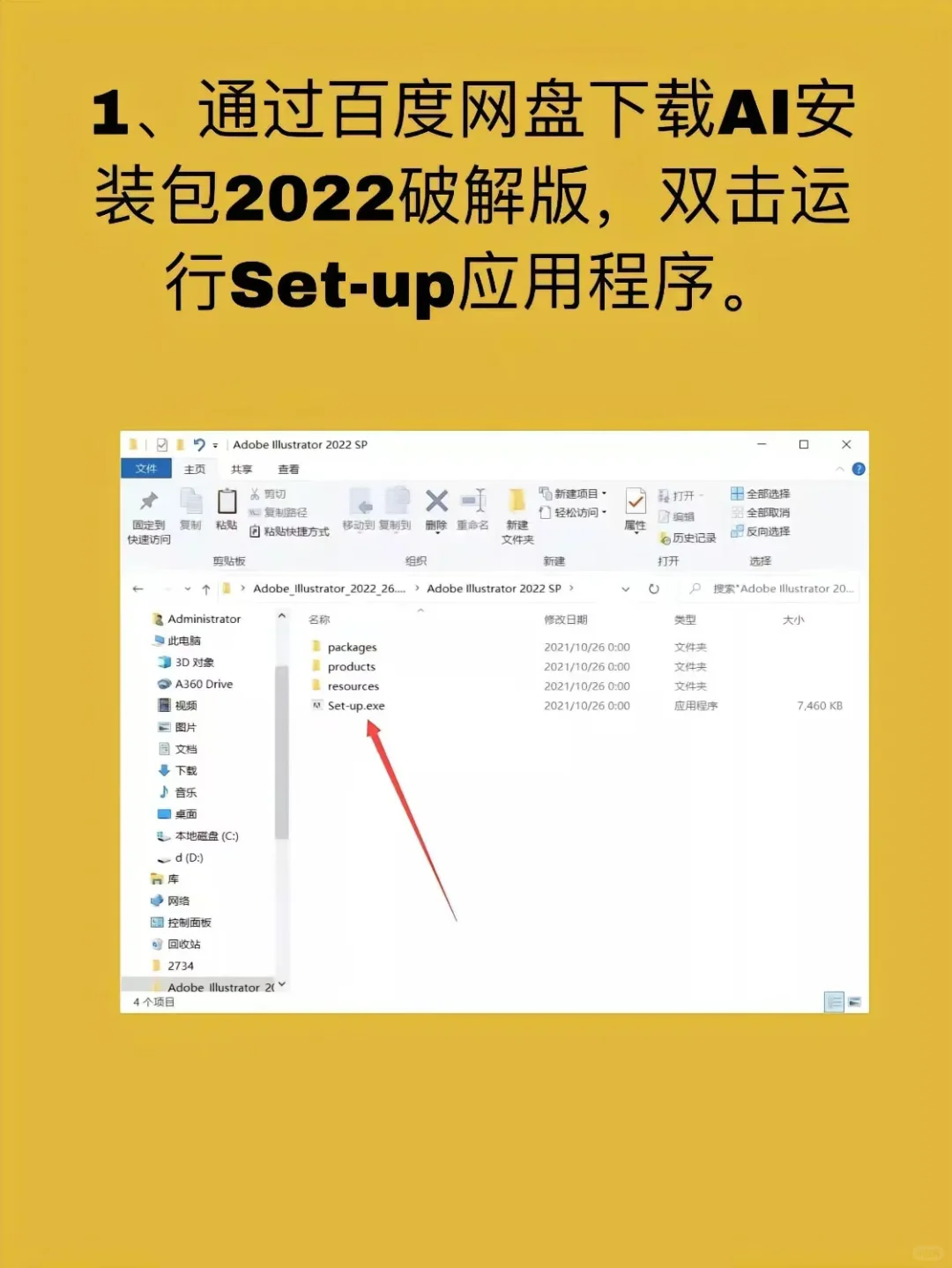 ai是专业级图形和插图的首选软件之一