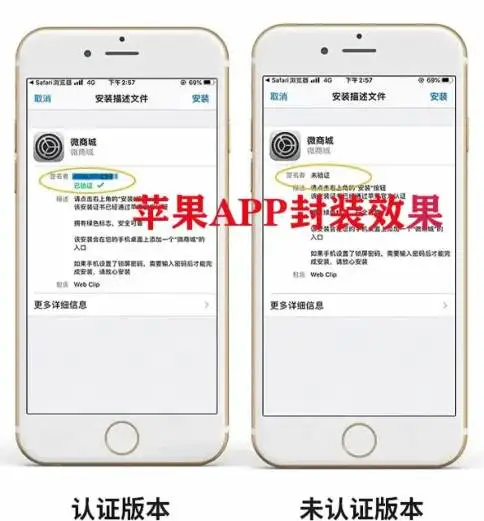 h5封装app小课堂