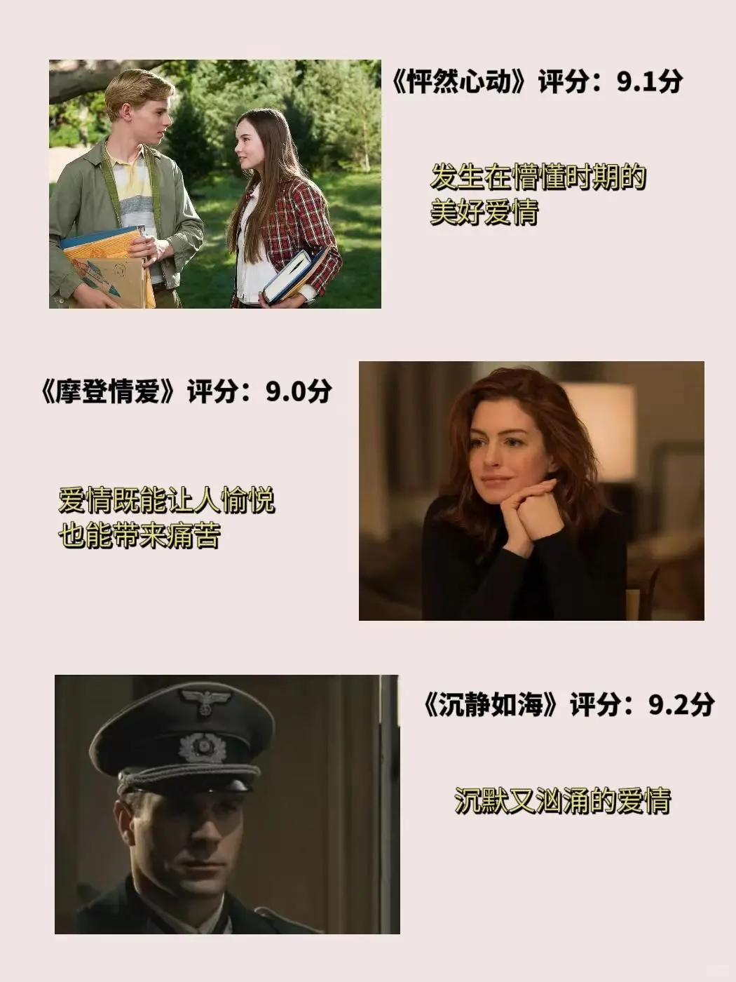 十二部电影来咯