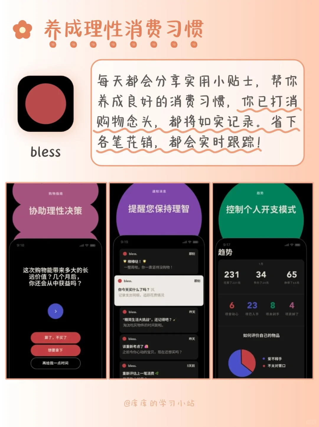 狠狠共鸣了‼️女生独处时可以玩的app