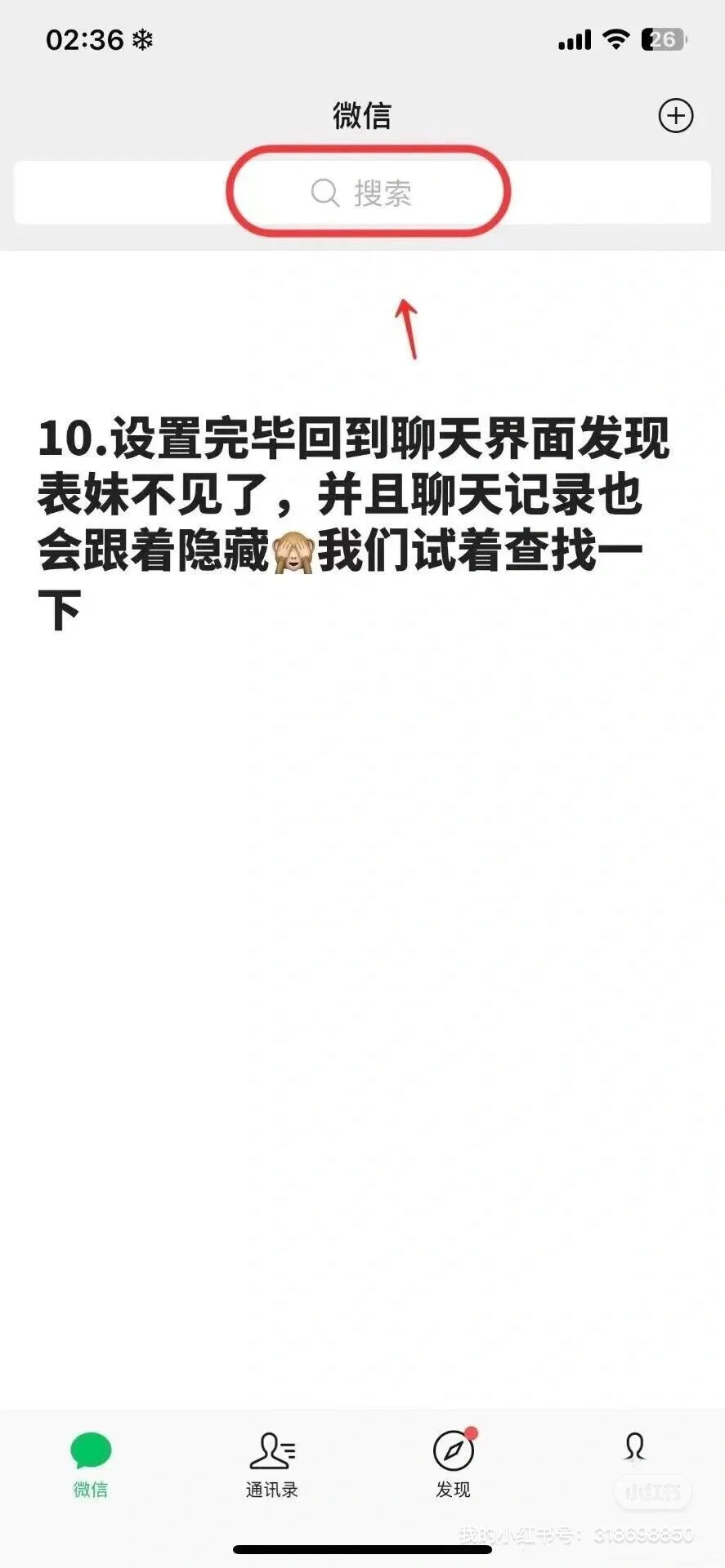 姐妹们，学会了吗?真的有用哦 只需要简单几
