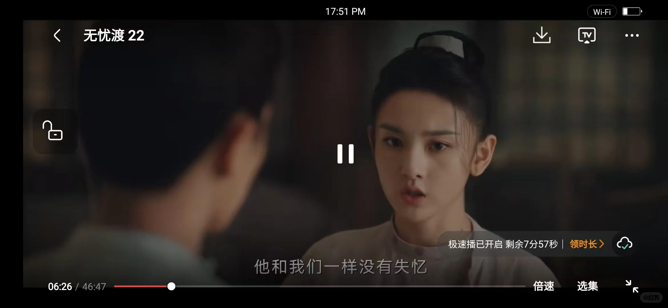 姐妹们发现了一款免费追剧的宝藏APP!!!