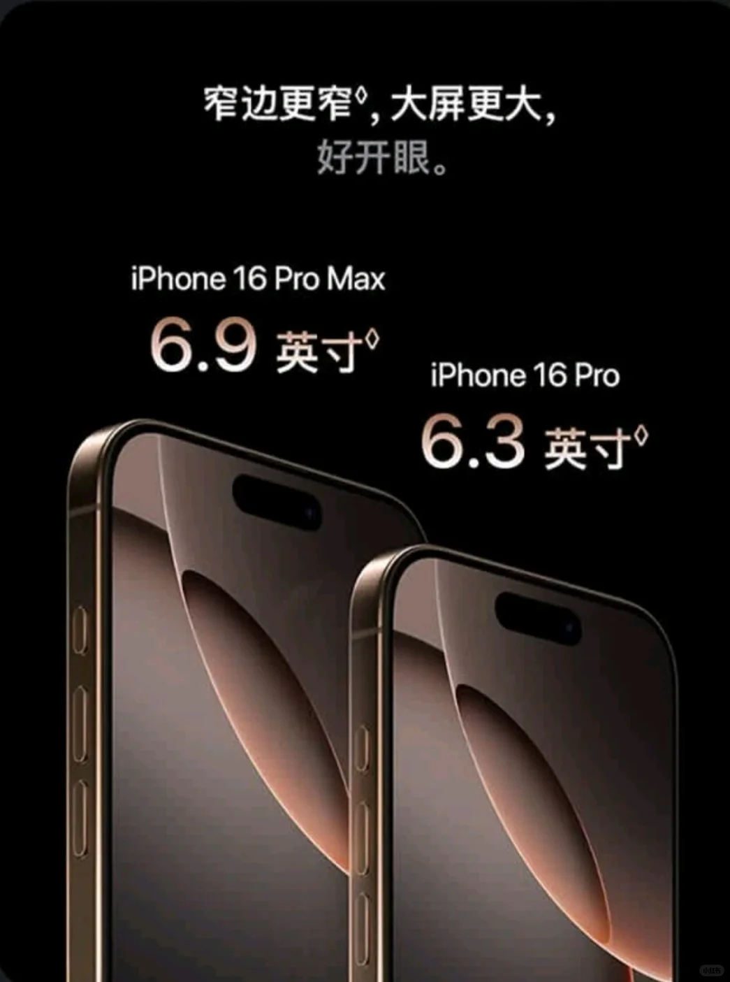 为什么我从安卓换成了iPhone？