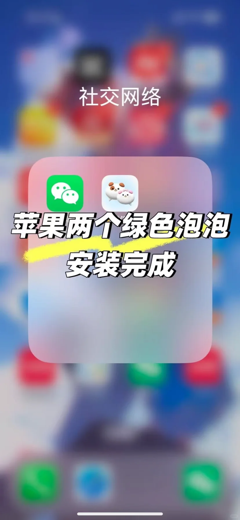 ios双开微