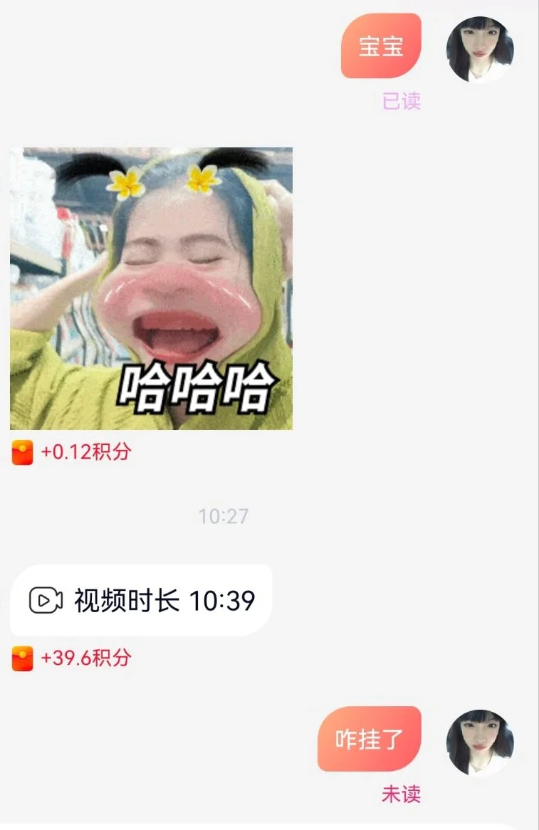 不用实名也能玩！！轻轻松松🧱
