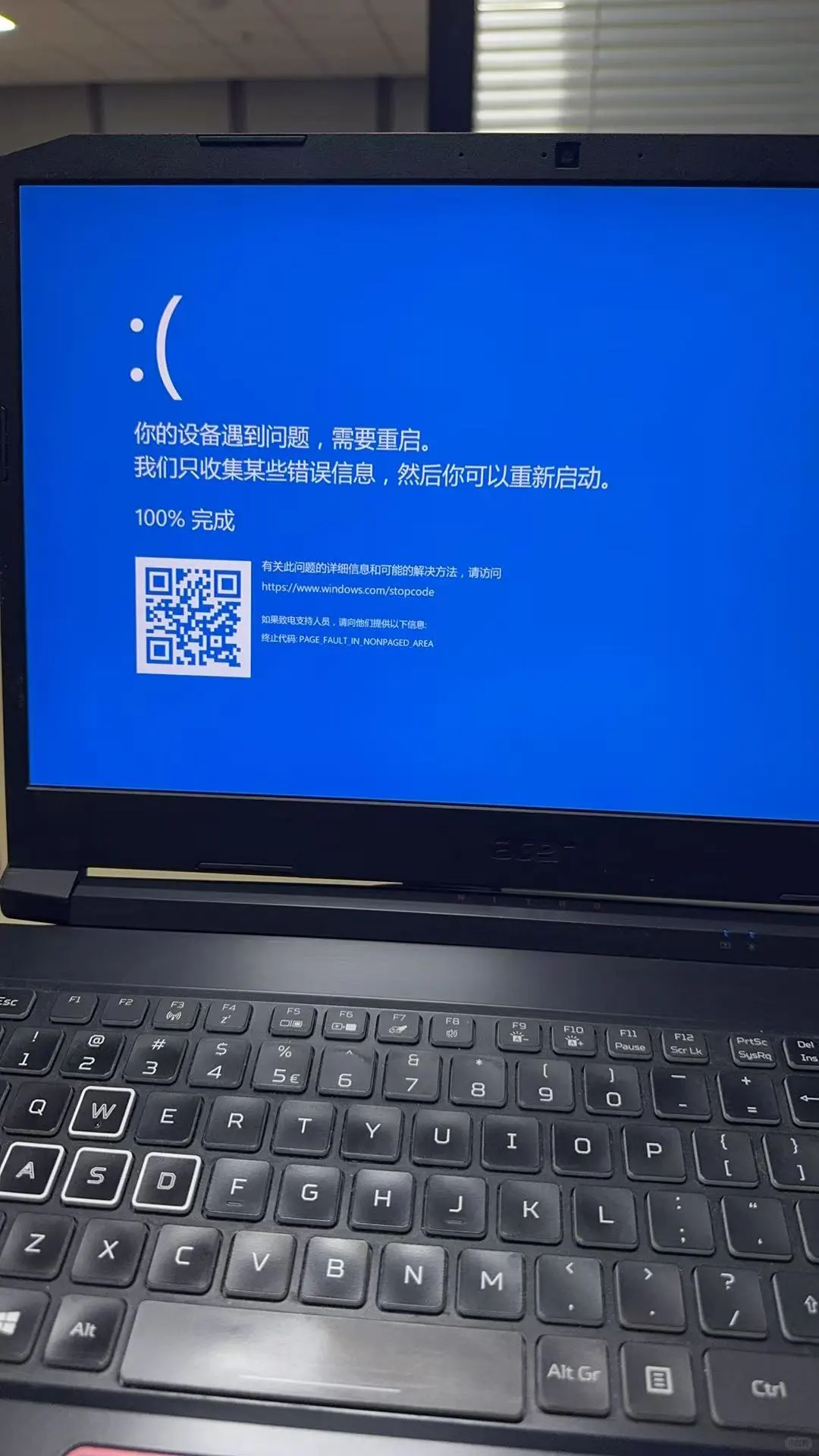 造价人电脑集体蓝屏！谁的锅？