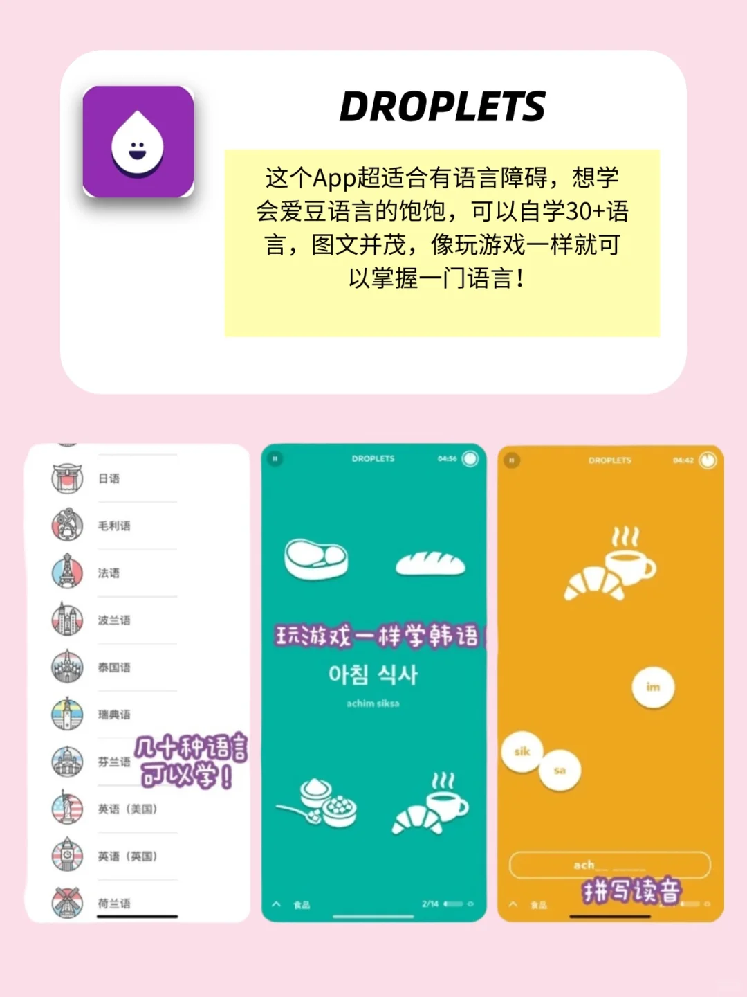 好用到抓狂，这几个app太懂追星女孩啦