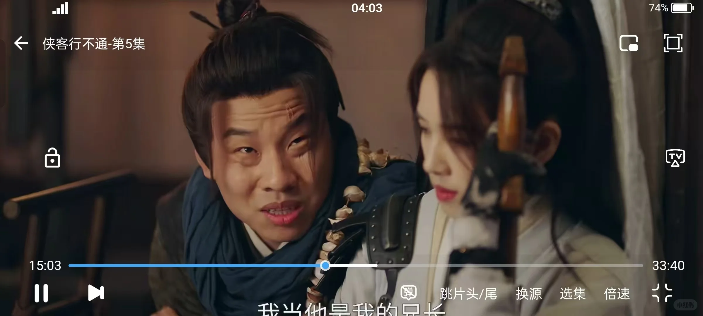 免费追剧app分享🎉 ios,安卓都可❗