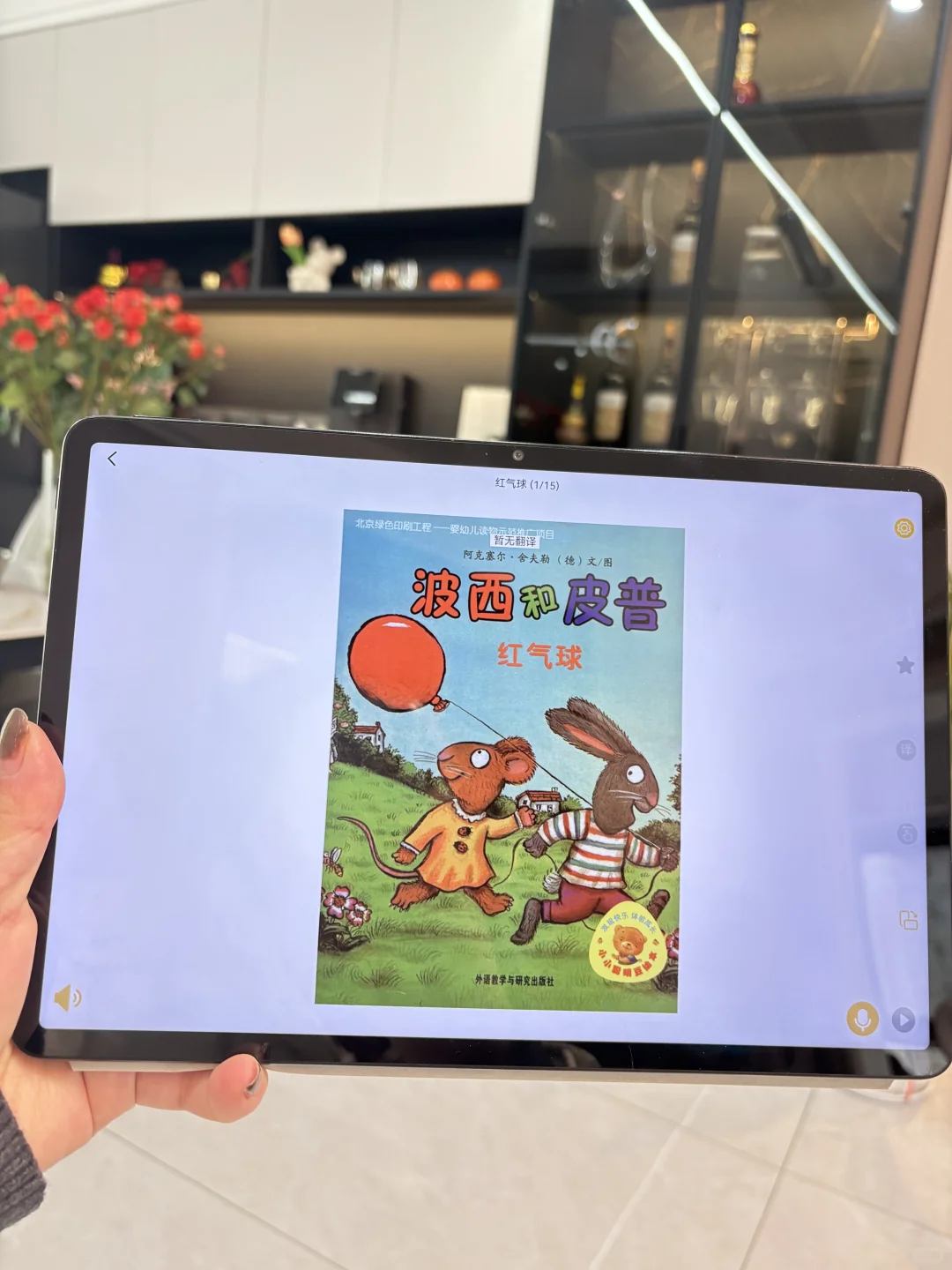 😭为什么大班了才发现这个app😤😤😤