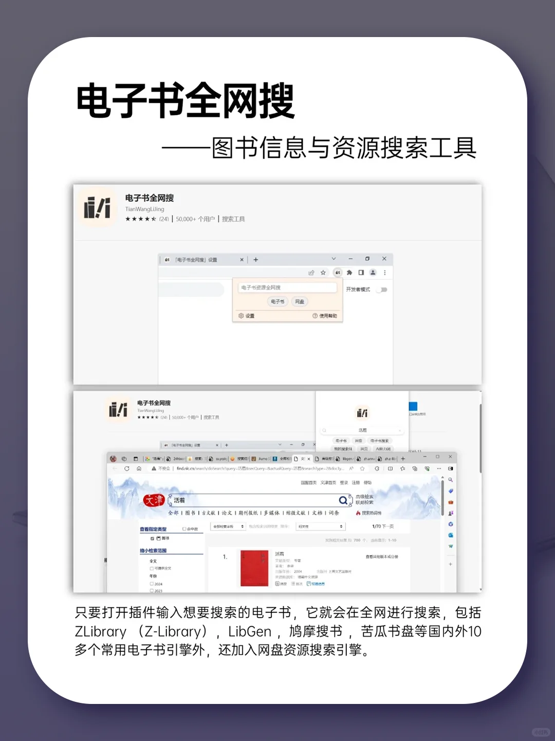 打工人必看❗浏览器超强插件合集