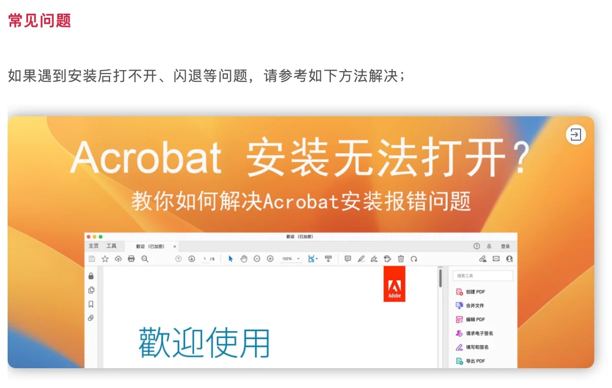 学生党高效小众资源分享｜day1：公号AppOs
