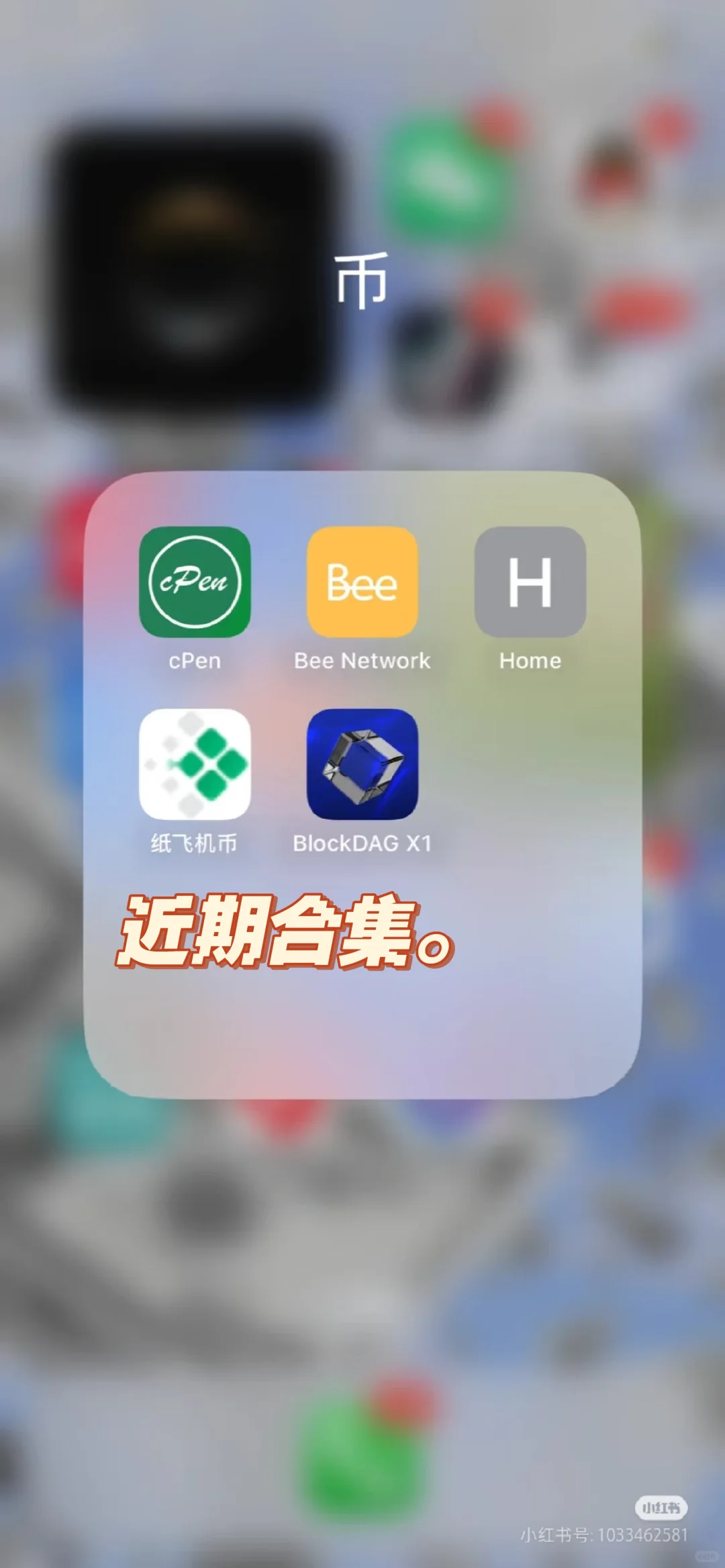 真的香‼️‼️‼️封神！