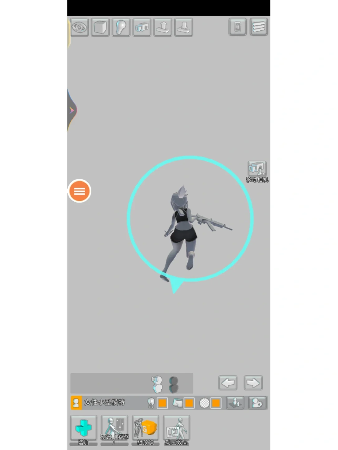 好软件一起看！！！