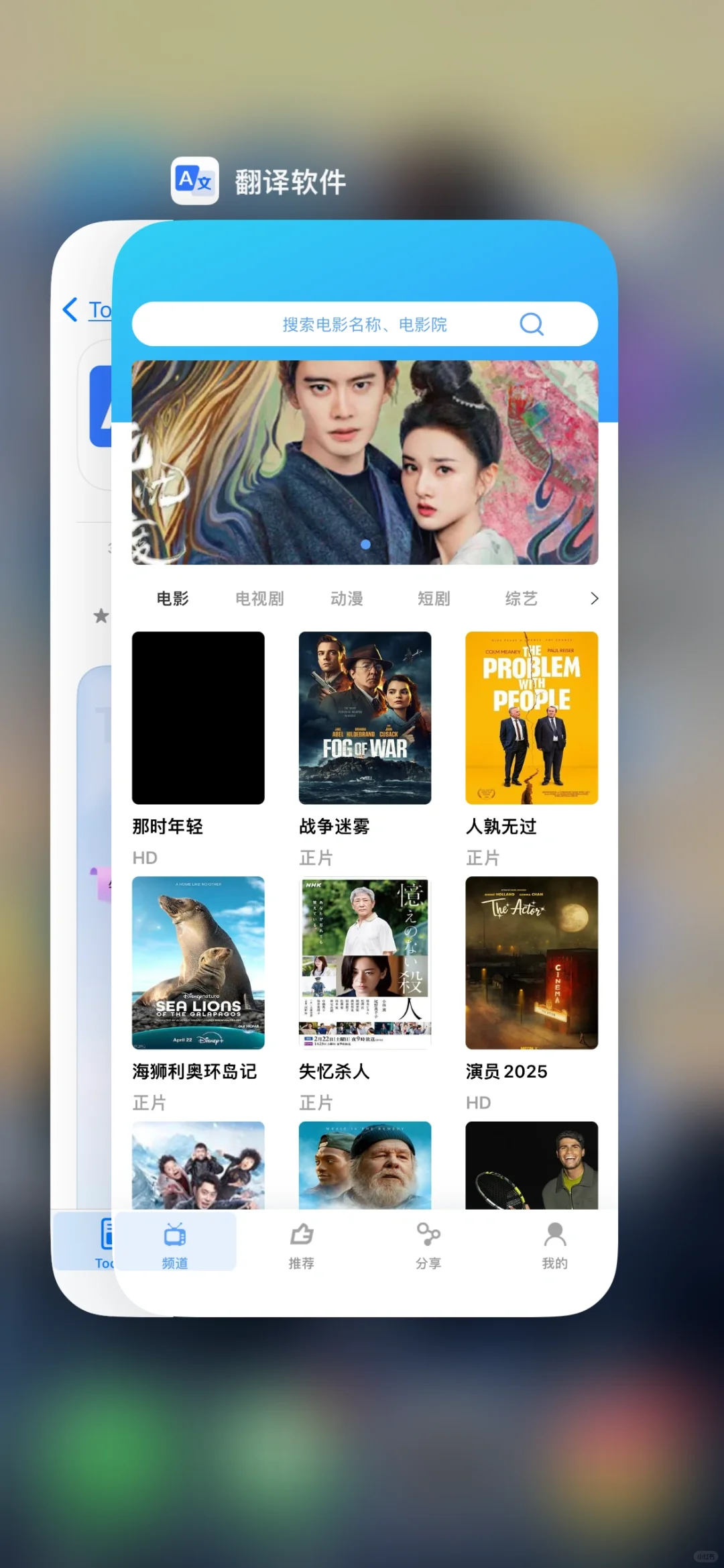 ios免费看剧app，没有的进来看看