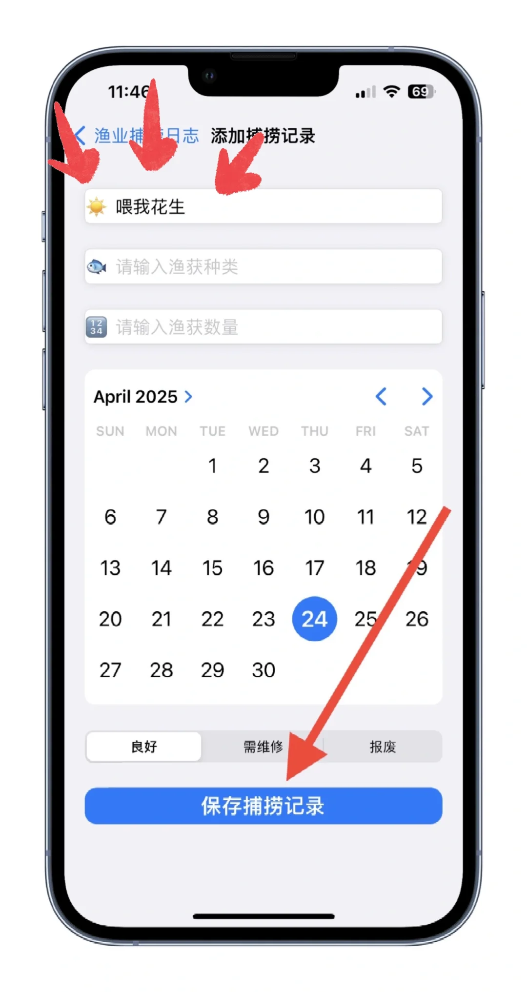 iOS看剧神器伪装上架❗️手慢无