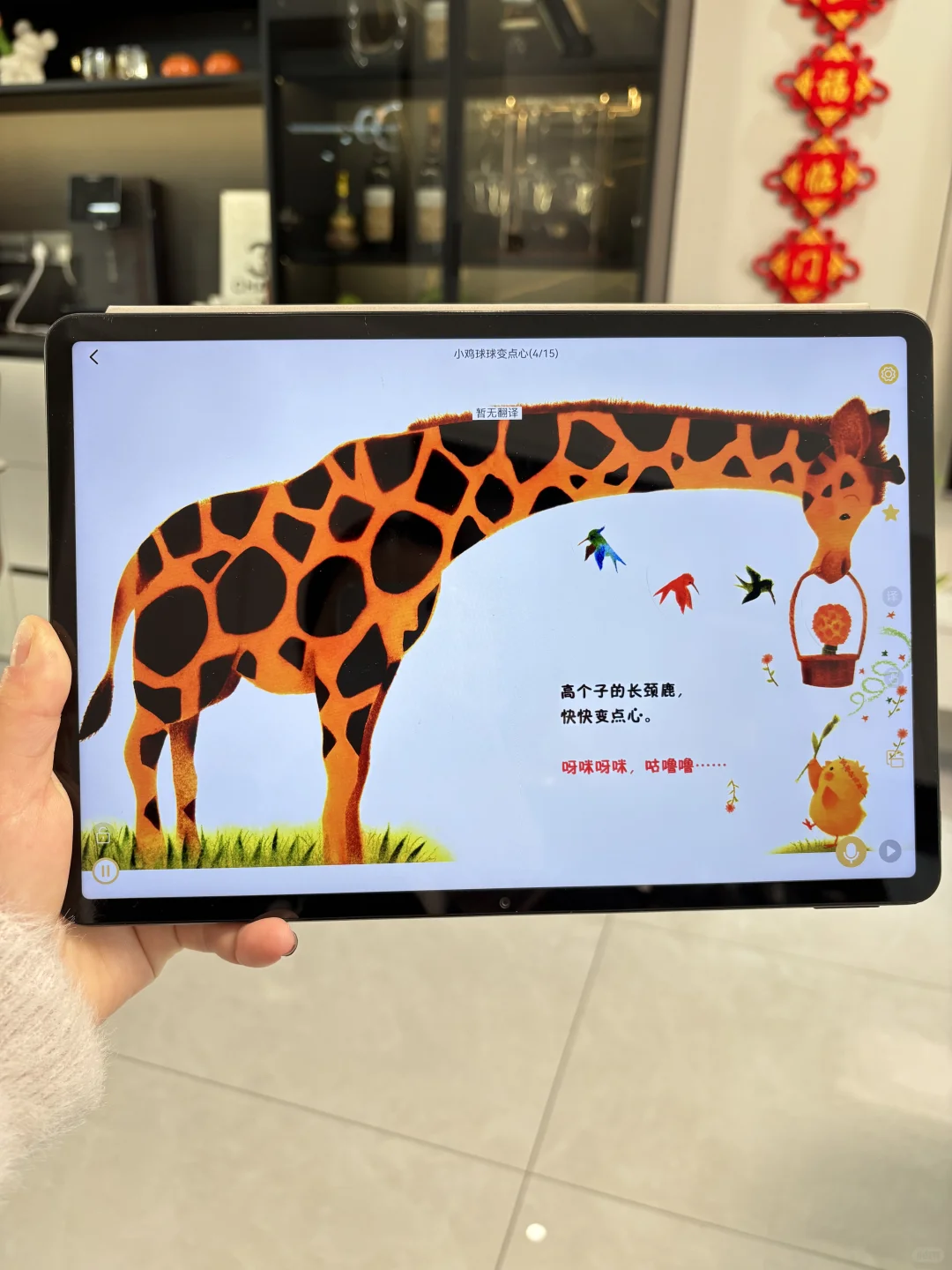 不是吧😺还有宝爸宝妈不知道这个绘本app ……