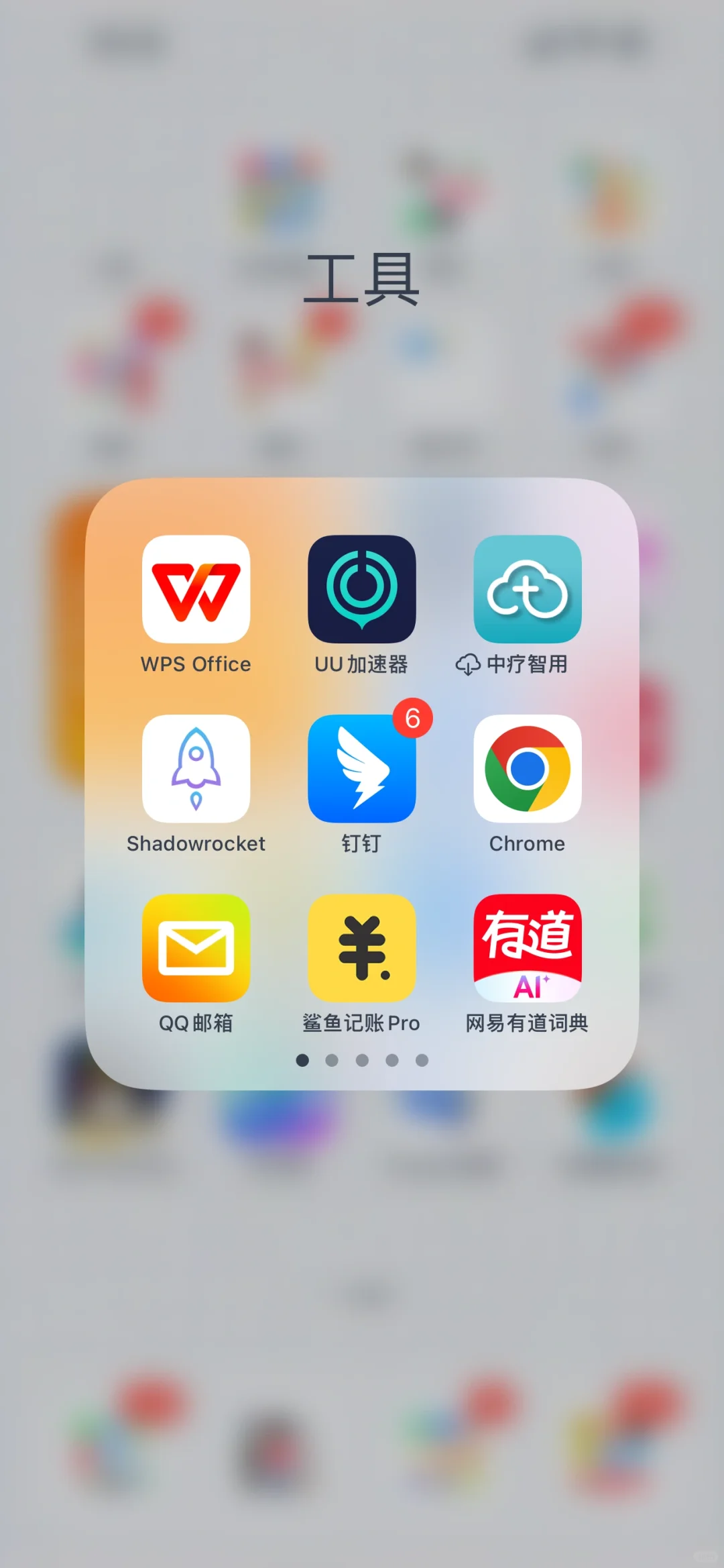 华为怎么下载第二排第一个app呀