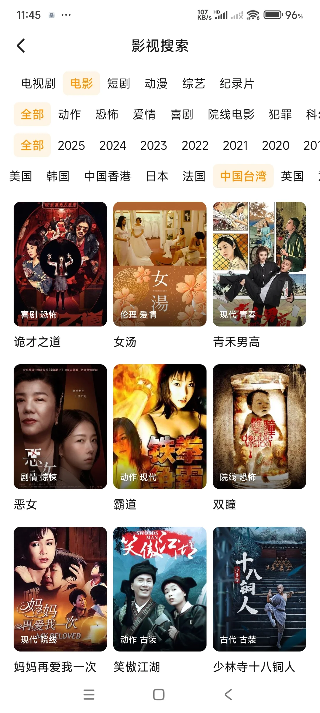 爱看剧的有福了