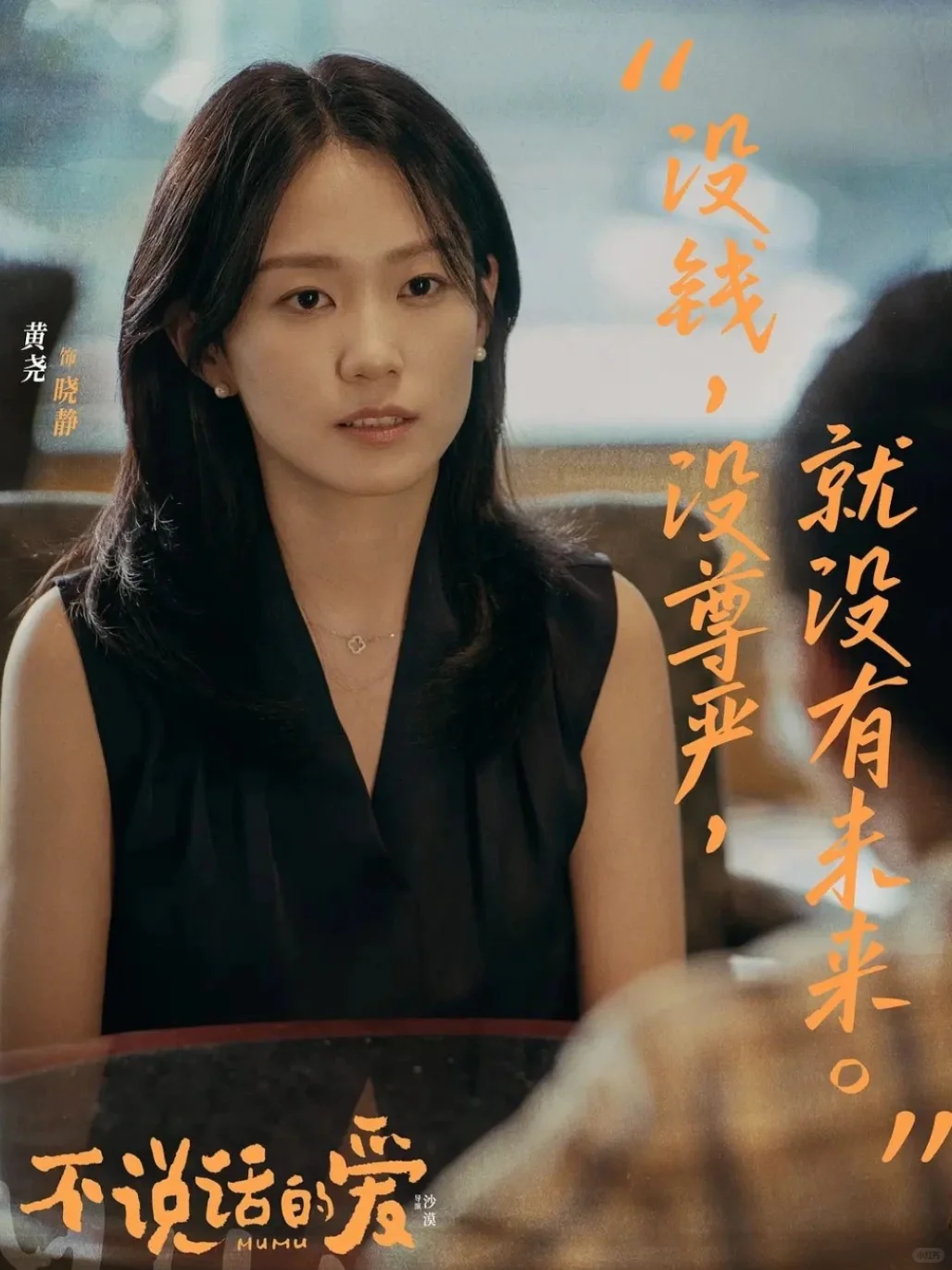 张艺兴深情力作《不说话的爱》4.18北美上映❗️