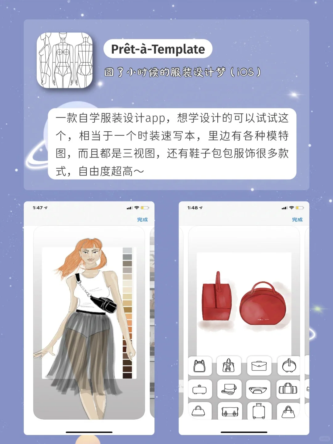 逆天实用的宝藏APP！！好用到爆炸