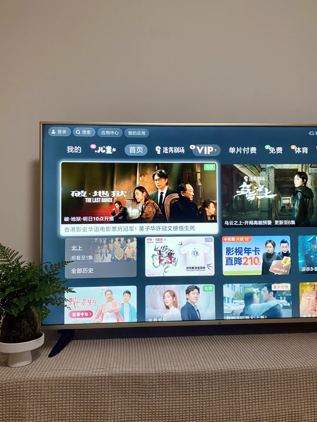 💰500拿下55寸小米电视📺