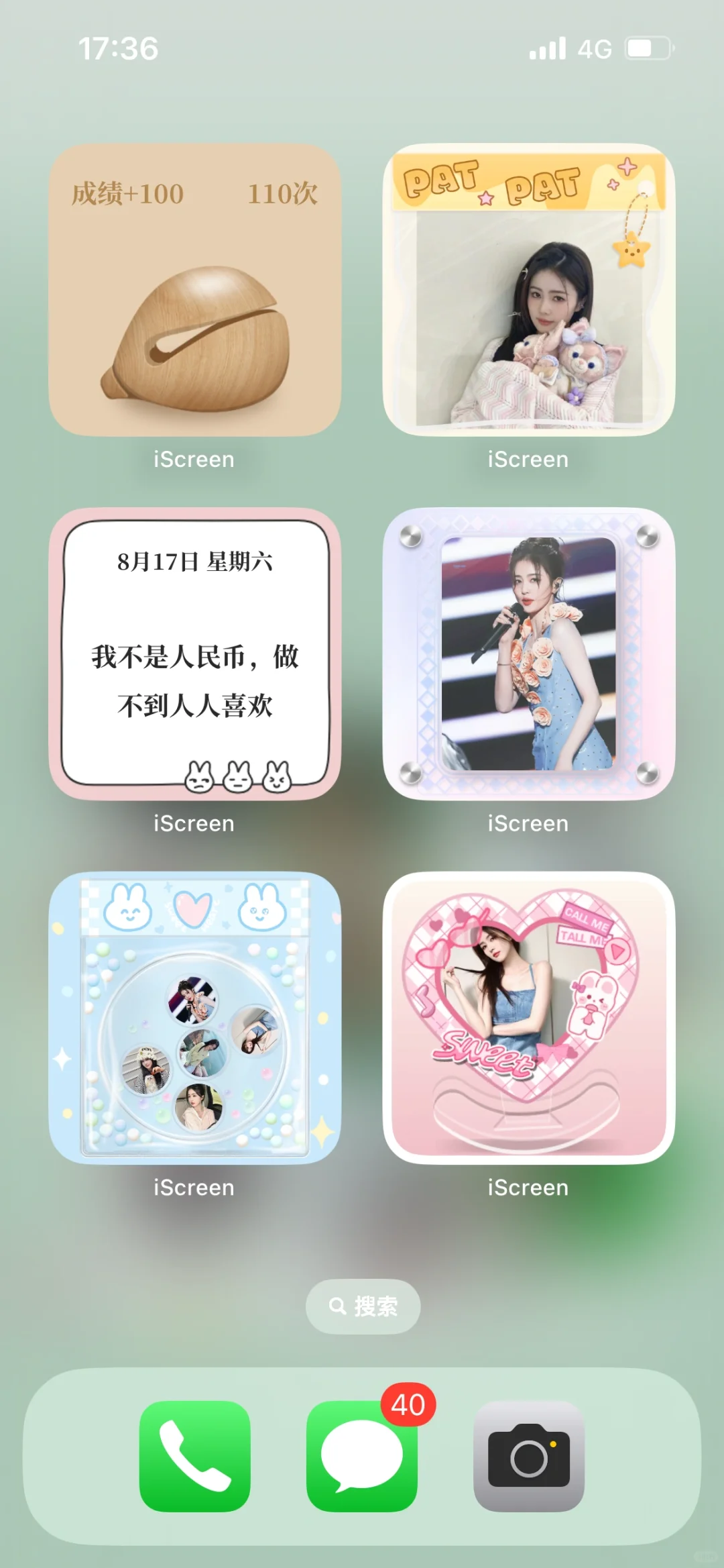 推荐追星软件🙂