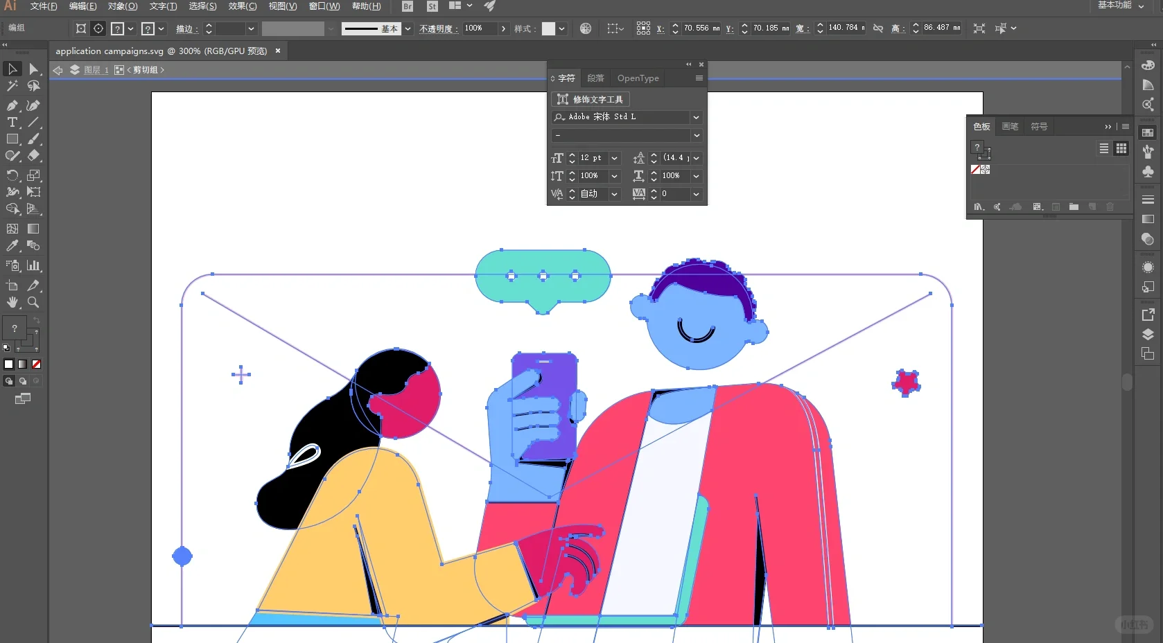 职场人设计师使用软件分享👉🏻