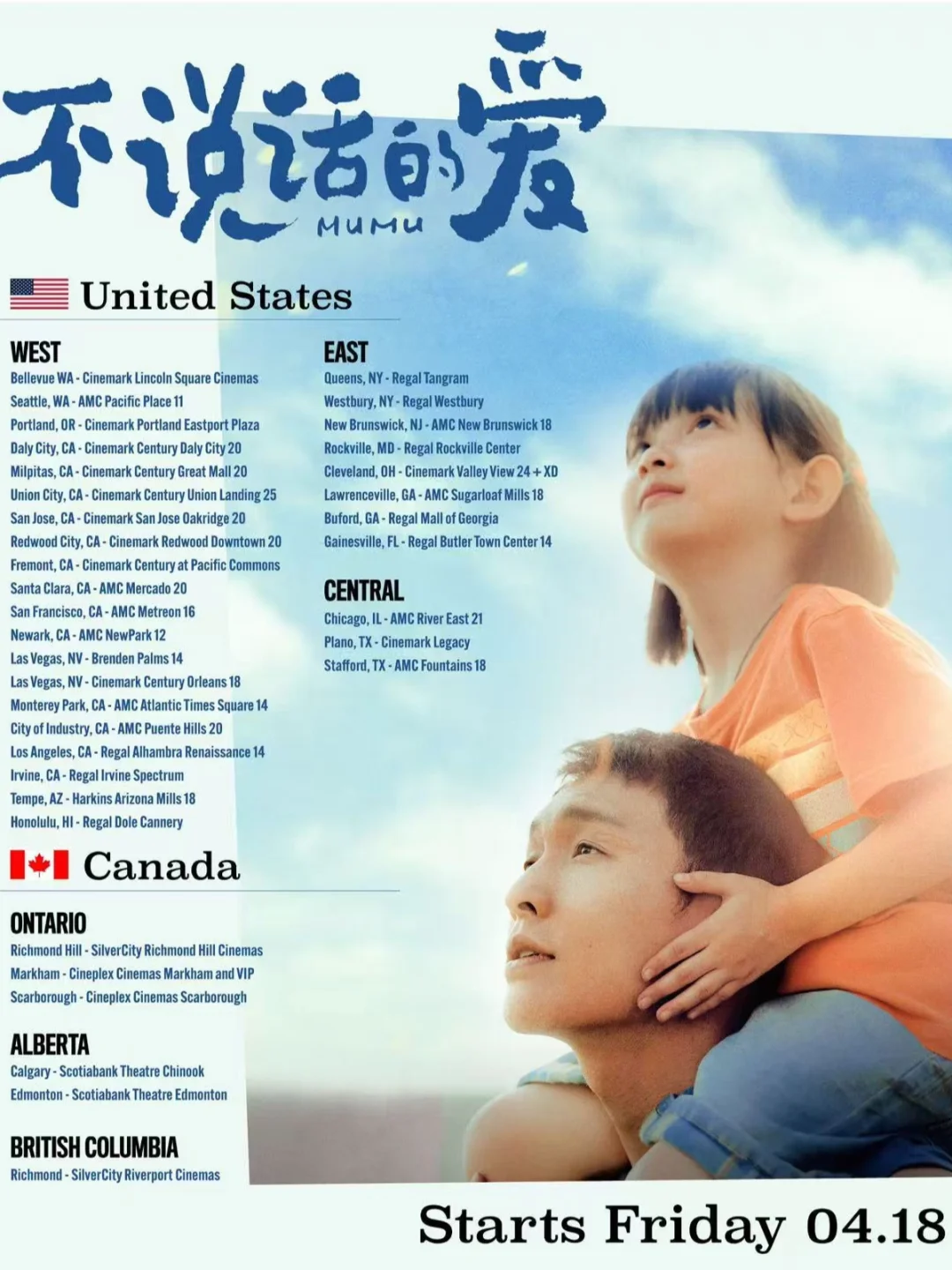 张艺兴深情力作《不说话的爱》4.18北美上映❗️