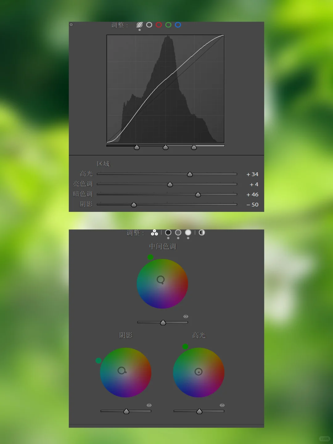 七千多人看过的“樱红草绿”调色教程来啦