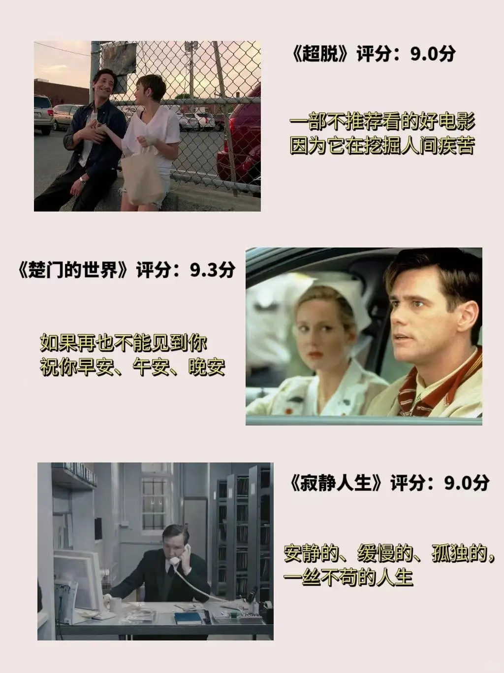 十二部电影来咯