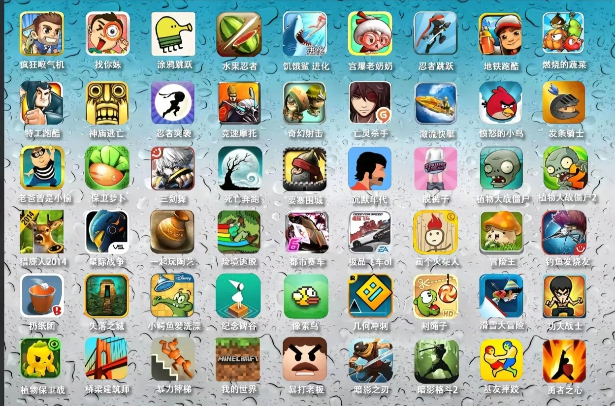 好玩的游戏推荐