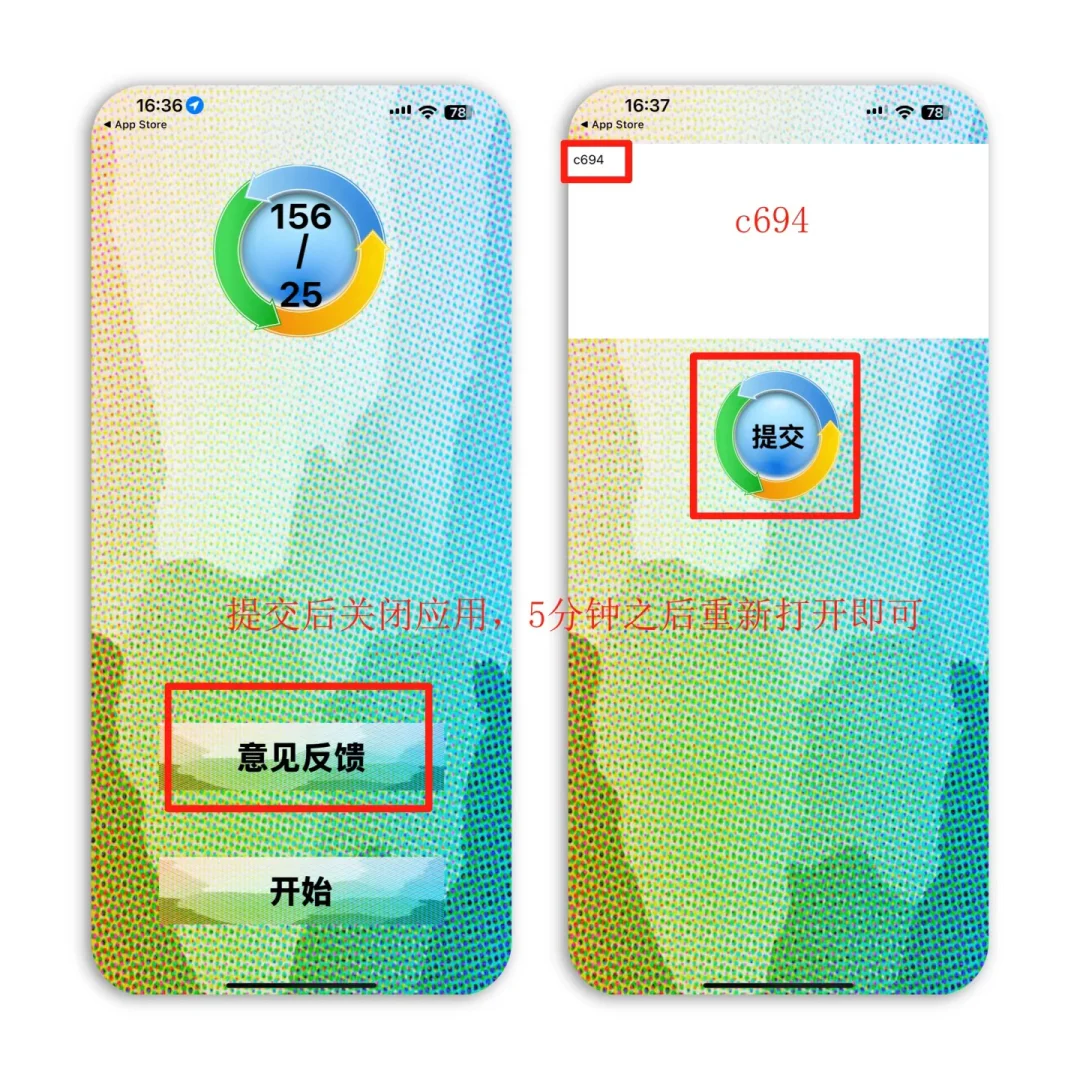 iOS首发上架🔥橘子平替