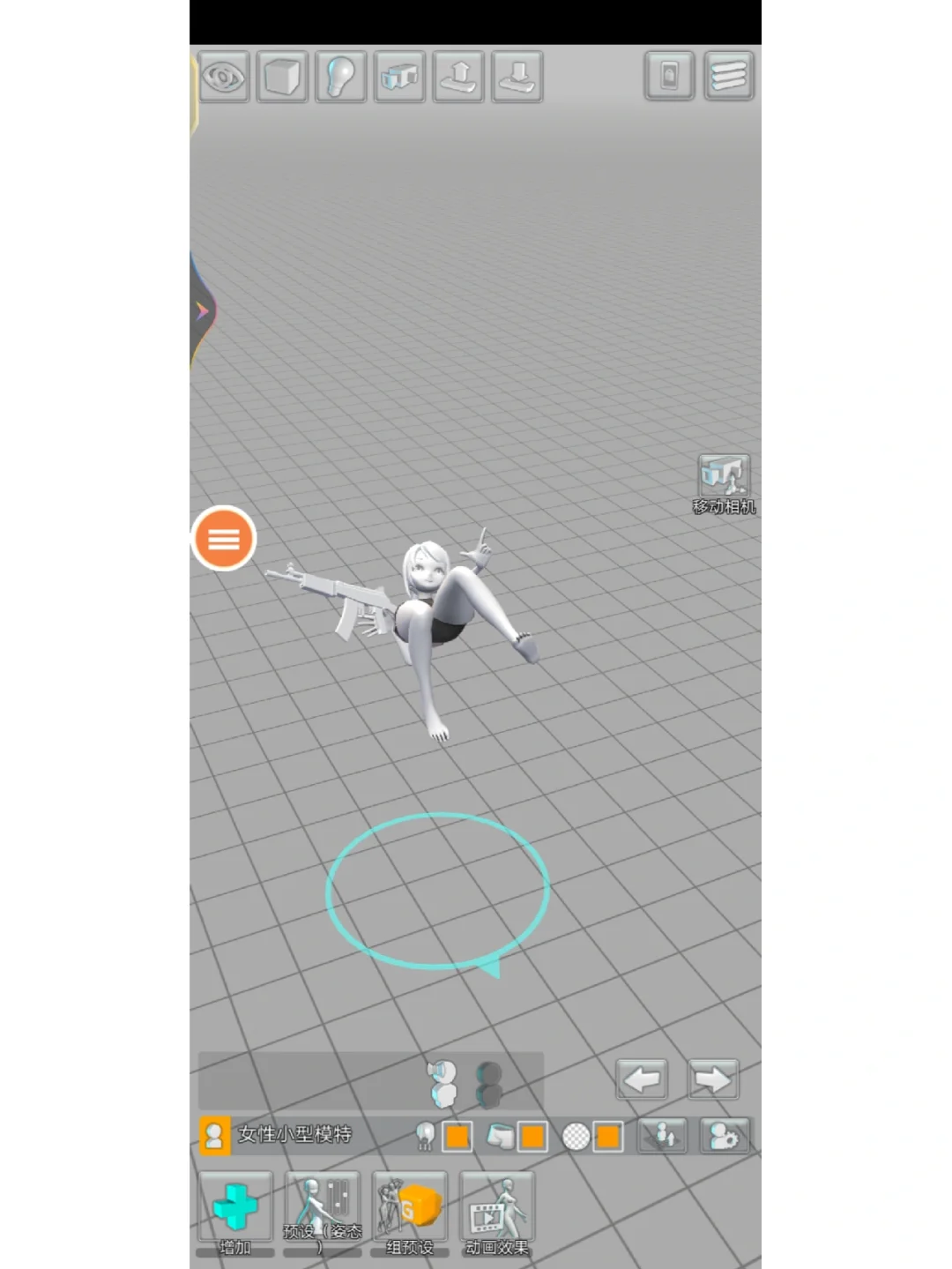 好软件一起看！！！