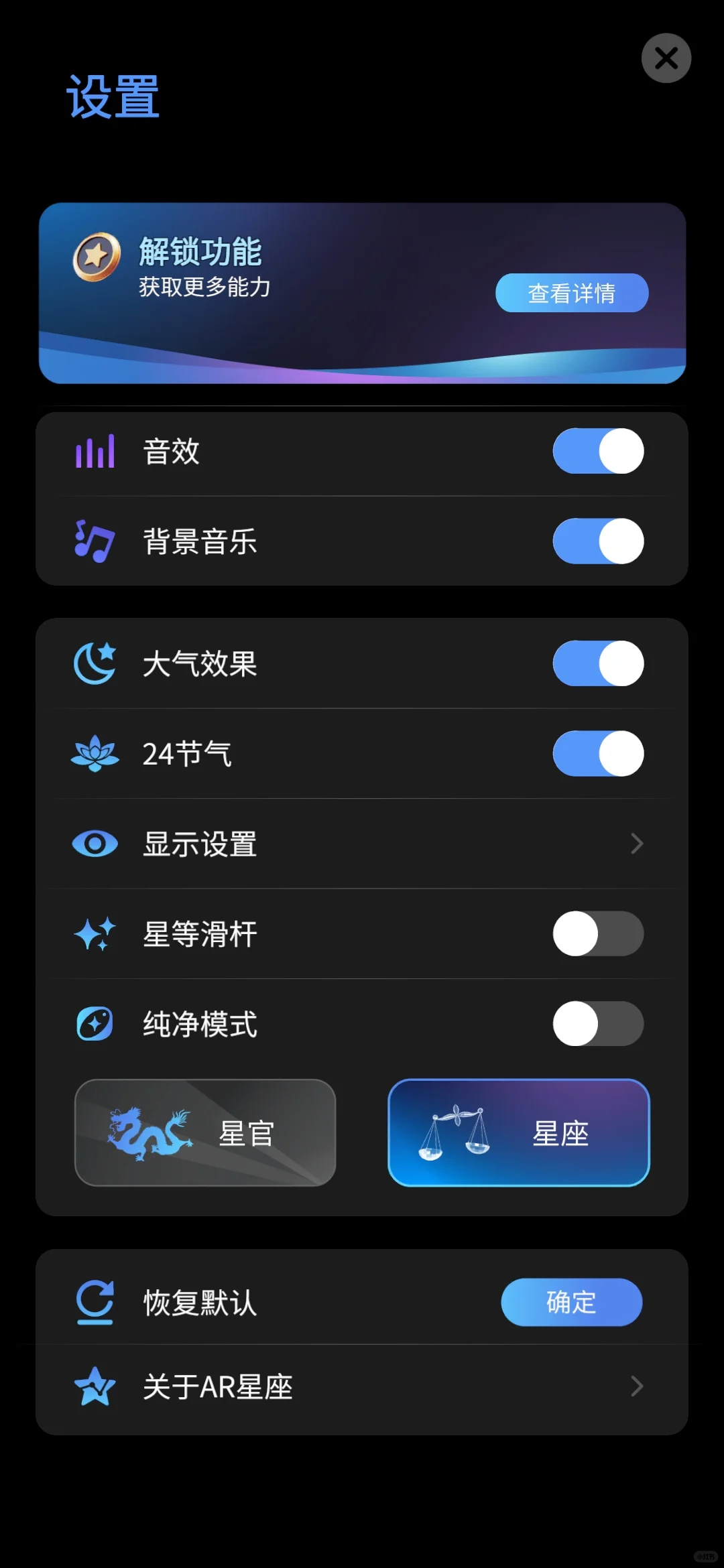 地理App推荐（四）
