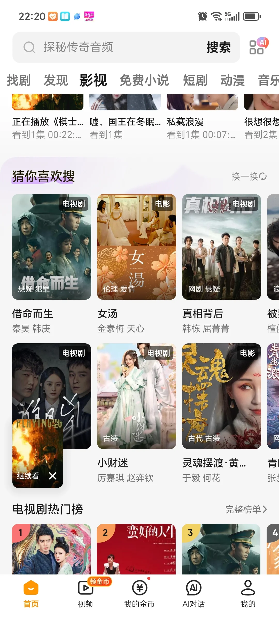 宝子们，放心使用，绝对的好！