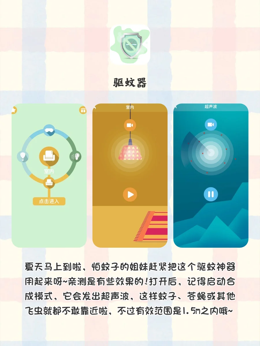 好用到哭泣‼️一直不舍卸载的神仙黑科技APP！