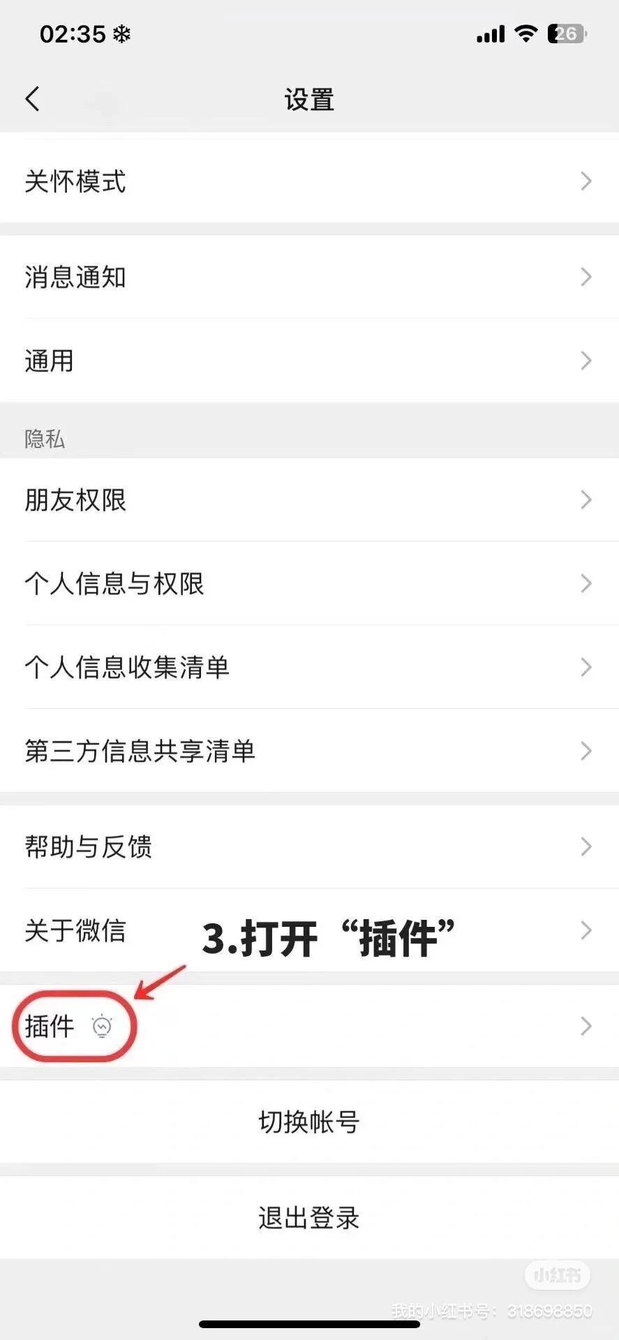 姐妹们，学会了吗?真的有用哦 只需要简单几