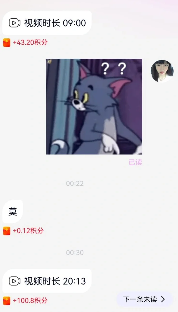 不用实名也能玩！！轻轻松松🧱