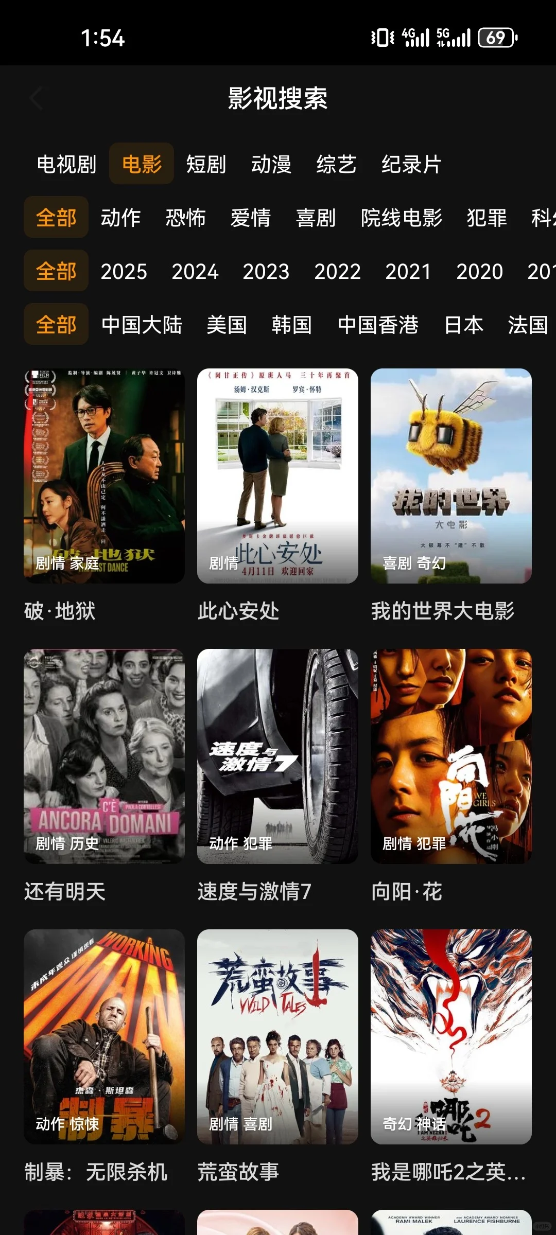 勉废追剧App,苹果安卓都可❗