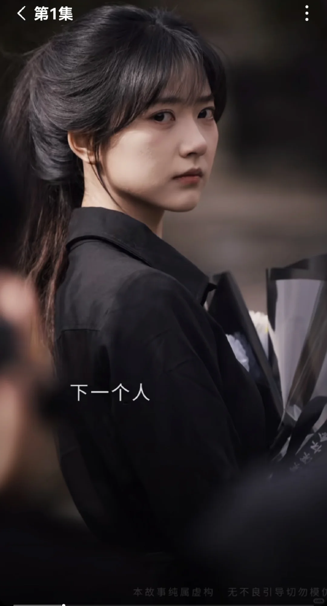 竟然发现一个免费追剧app