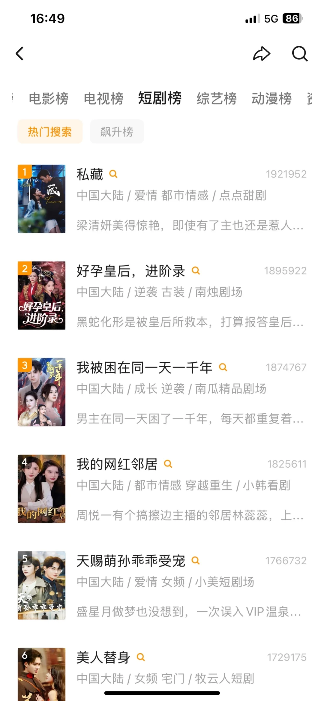 🔥全网最香追剧神器来啦！