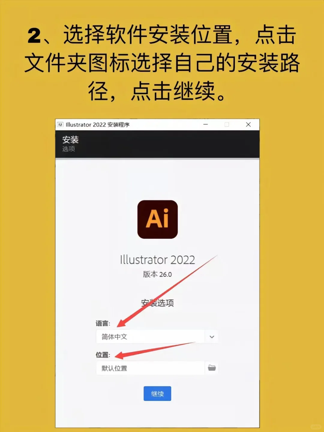 ai是专业级图形和插图的首选软件之一