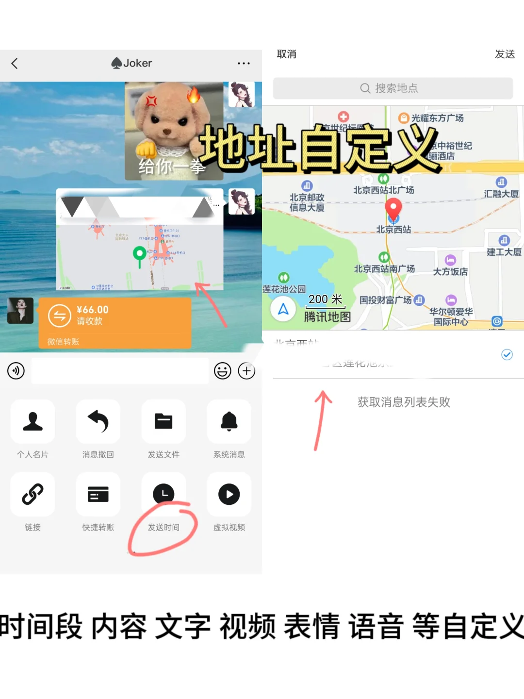 cool,模拟制作聊天对话场景