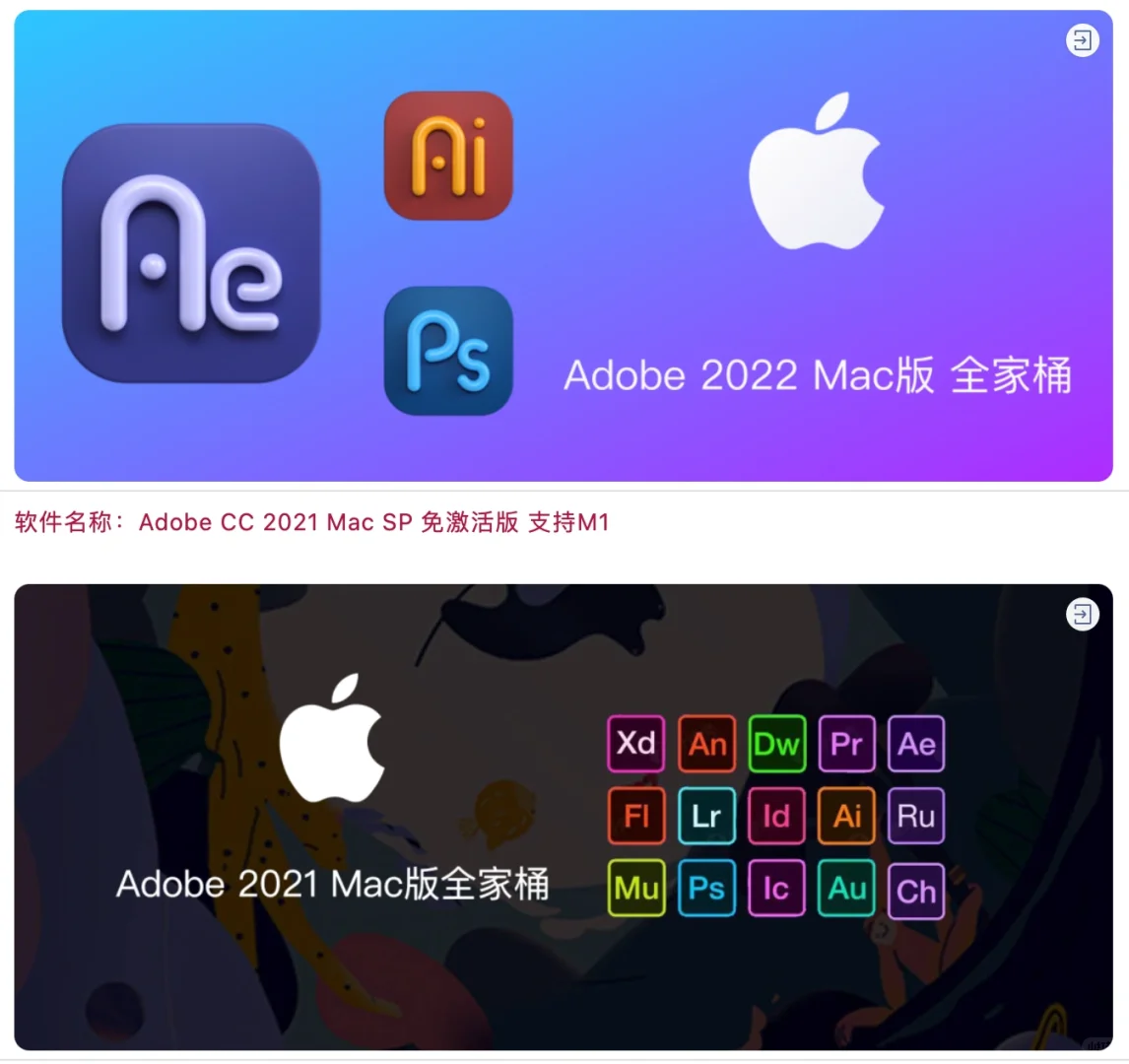学生党高效小众资源分享｜day1：公号AppOs