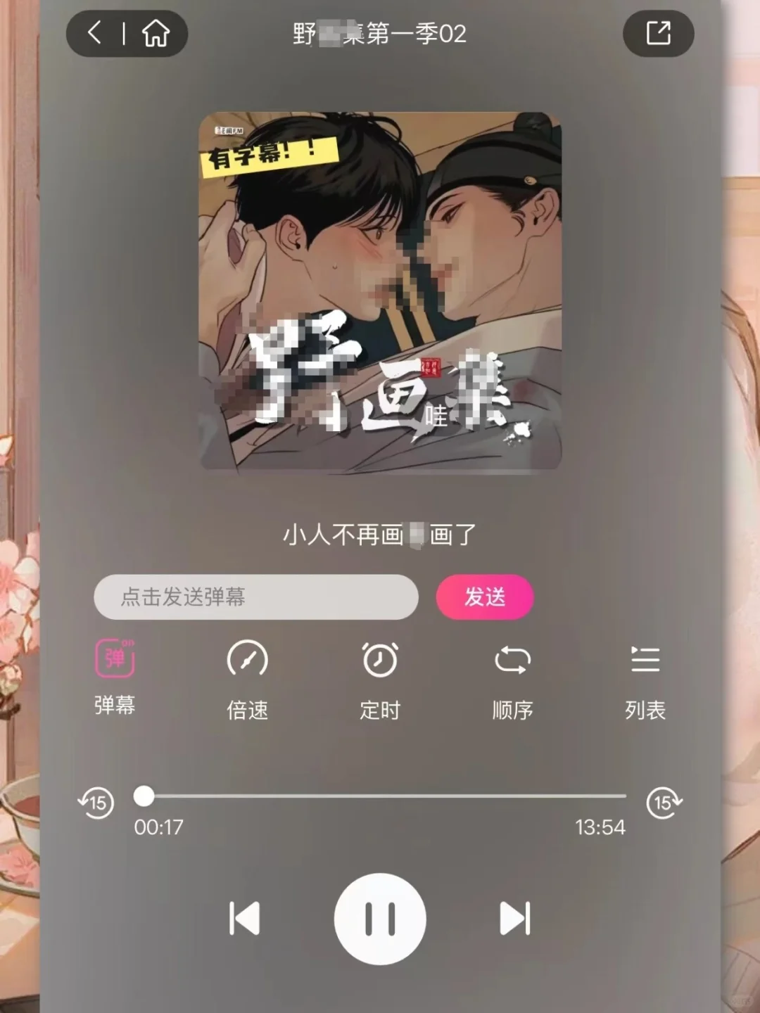 这能有广播剧的？