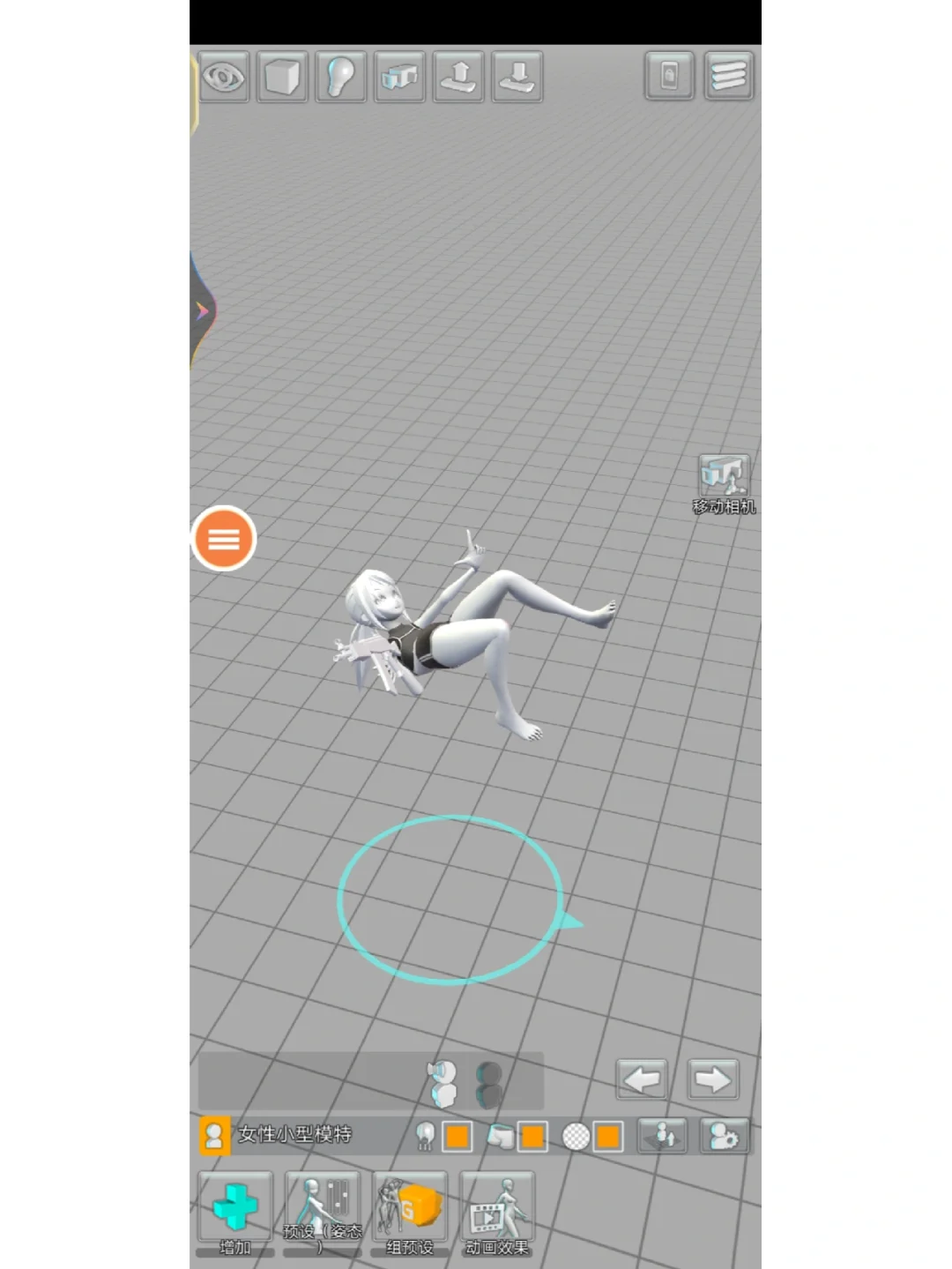 好软件一起看！！！